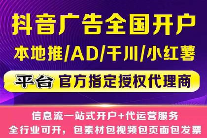 搜索引擎营销（SEM）广告投放的技巧与经典案例