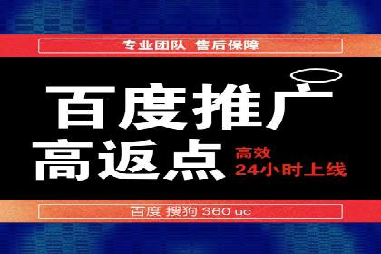 信息流广告开户案例：快速引流攻略