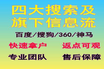 百度推广费用计算方式及案例分享